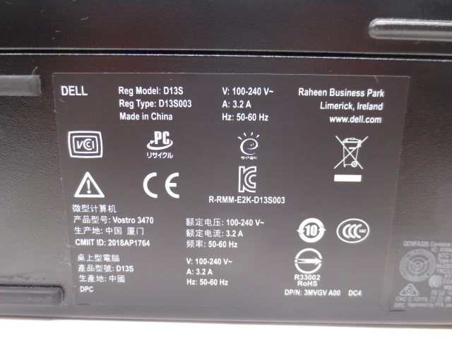 【中古】Dell Vostro 3470 デスクトップPC|Core i5-8400・メモリ8GB・HDD1TB・Windows11 Pro搭載