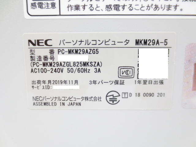 【中古】NEC Mate PC-MKM29AZG5 MA-5 デスクトップPC|Core i5-9400・メモリ8GB・SSD256GB・DVD-ROM・Windows11 Pro搭載