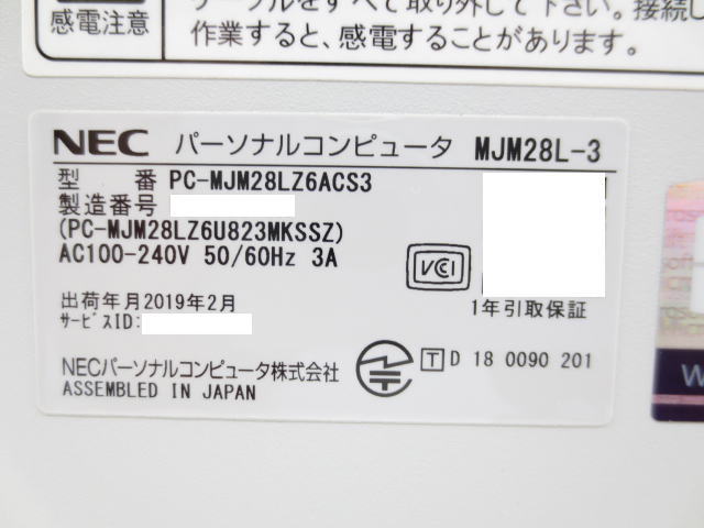 【中古】NEC Mate PC-MJM28LZ6ACS3 デスクトップPC|Core i5-8400・メモリ8GB・HDD500GB・Windows11 Pro搭載