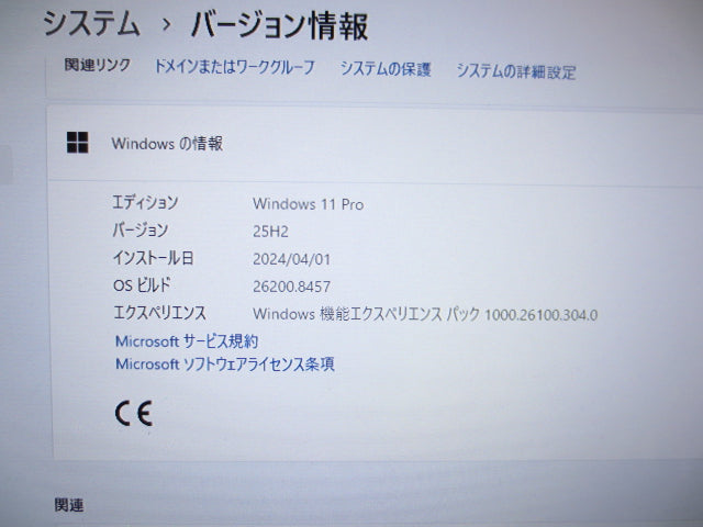 【中古】Dell Vostro 3470 デスクトップPC｜Core i5-8400・メモリ8GB・HDD1TB・Windows11 Pro搭載