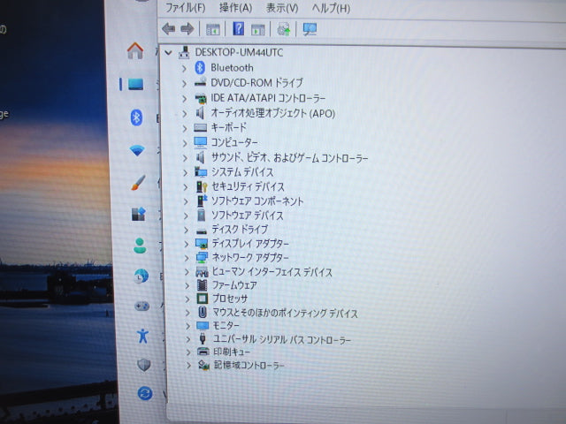 【中古】Dell Vostro 3470 デスクトップPC｜Core i5-8400・メモリ8GB・HDD1TB・Windows11 Pro搭載