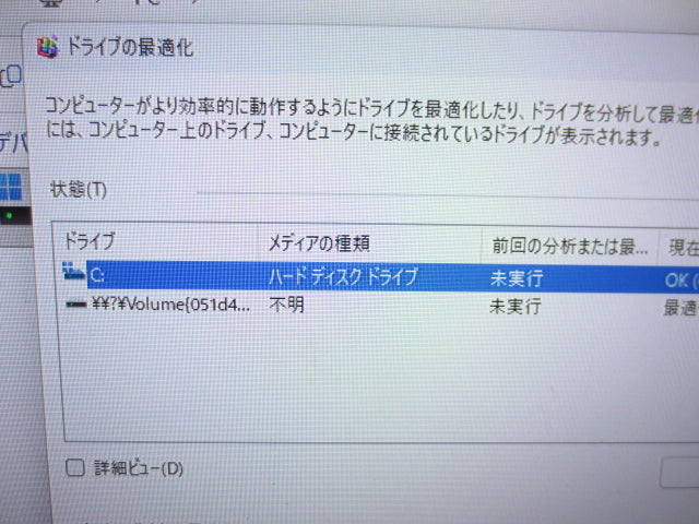 【中古】Dell Vostro 3470 デスクトップPC｜Core i5-8400・メモリ8GB・HDD1TB・Windows11 Pro搭載