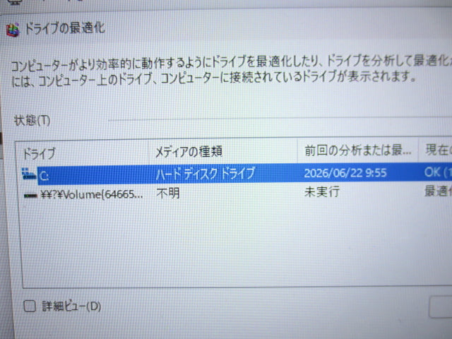 【中古】Dell OptiPlex 3060 SFF デスクトップPC｜Core i5-8500・メモリ8GB・HDD500GB・Windows11 Pro搭載
