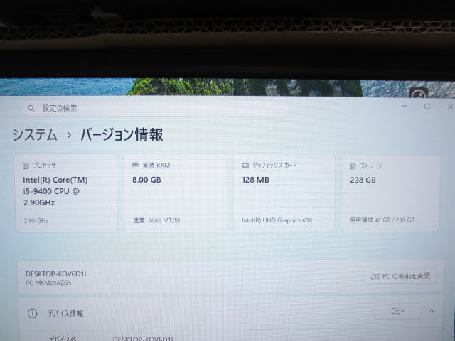 【中古】NEC Mate PC-MKM29AZG5 MA-5 デスクトップPC｜Core i5-9400・メモリ8GB・SSD256GB・DVD-ROM・Windows11 Pro搭載