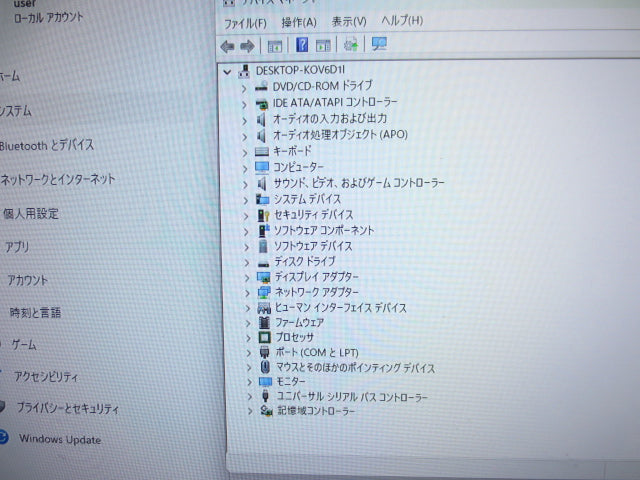 【中古】NEC Mate PC-MKM29AZG5 MA-5 デスクトップPC｜Core i5-9400・メモリ8GB・SSD256GB・DVD-ROM・Windows11 Pro搭載
