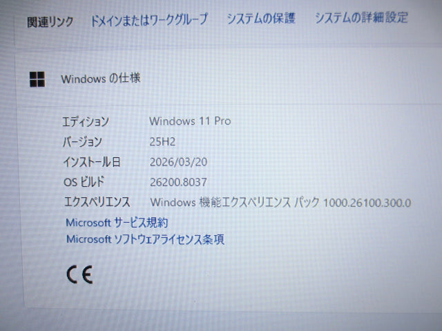 【中古】Dell OptiPlex 3070 SFF デスクトップPC｜Core i3-8100・メモリ8GB・HDD500GB・Windows11 Pro搭載