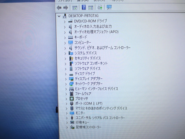 【中古】Dell OptiPlex 3070 SFF デスクトップPC｜Core i3-8100・メモリ8GB・HDD500GB・Windows11 Pro搭載