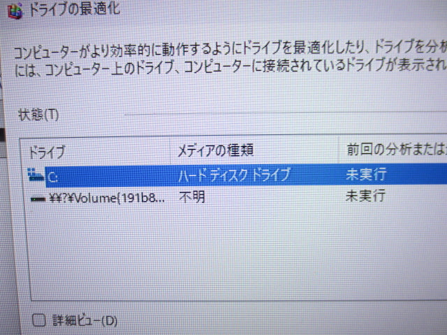 【中古】Dell OptiPlex 3070 SFF デスクトップPC｜Core i3-8100・メモリ8GB・HDD500GB・Windows11 Pro搭載