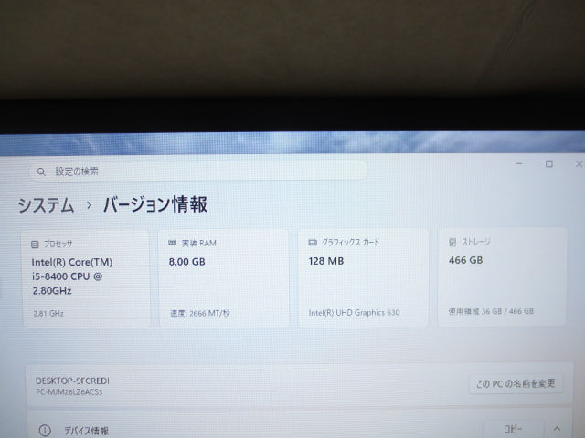 【中古】NEC Mate PC-MJM28LZ6ACS3 デスクトップPC｜Core i5-8400・メモリ8GB・HDD500GB・Windows11 Pro搭載