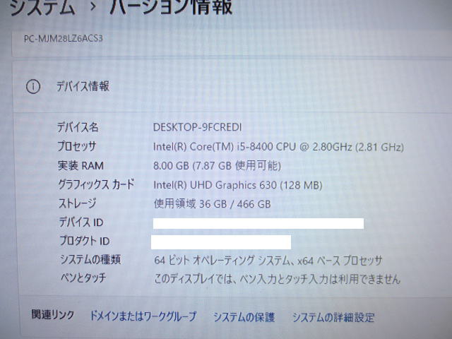 【中古】NEC Mate PC-MJM28LZ6ACS3 デスクトップPC｜Core i5-8400・メモリ8GB・HDD500GB・Windows11 Pro搭載