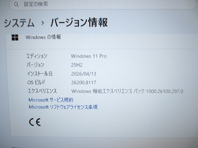 【中古】NEC Mate PC-MJM28LZ6ACS3 デスクトップPC｜Core i5-8400・メモリ8GB・HDD500GB・Windows11 Pro搭載