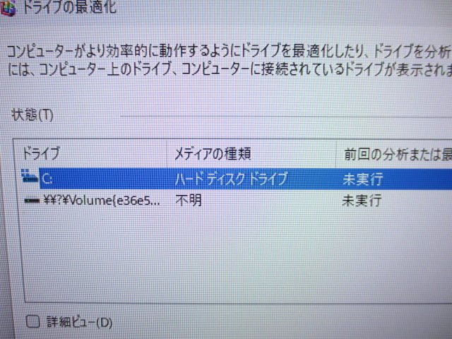 【中古】NEC Mate PC-MJM28LZ6ACS3 デスクトップPC｜Core i5-8400・メモリ8GB・HDD500GB・Windows11 Pro搭載