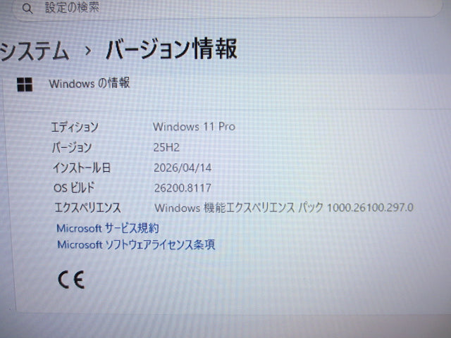 【中古】HP ProDesk 400 G6 SFF デスクトップPC｜Core i5-9500・メモリ8GB・SSD500GB・Win11 Pro搭載
