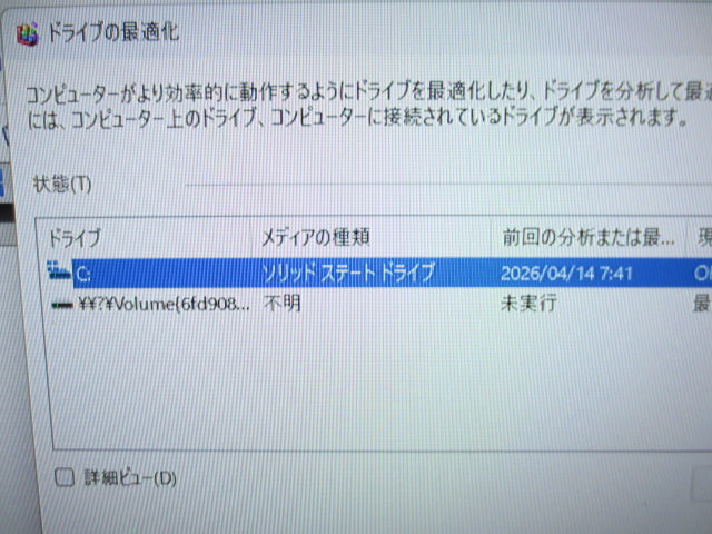 【中古】HP ProDesk 400 G6 SFF デスクトップPC｜Core i5-9500・メモリ8GB・SSD500GB・Win11 Pro搭載