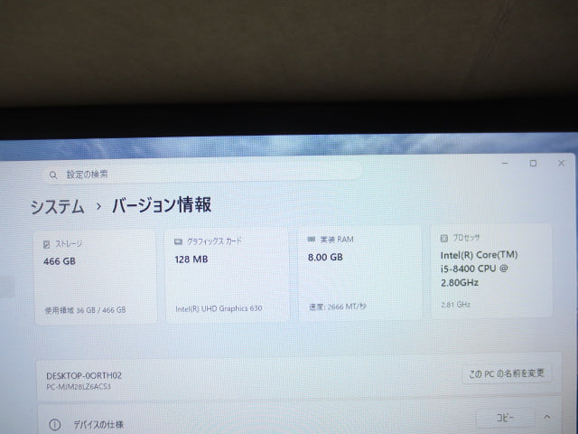 【中古】NEC Mate PC-MJM28LZ6ACS3 デスクトップPC｜Core i5-8400・メモリ8GB・HDD500GB・Windows11 Pro搭載