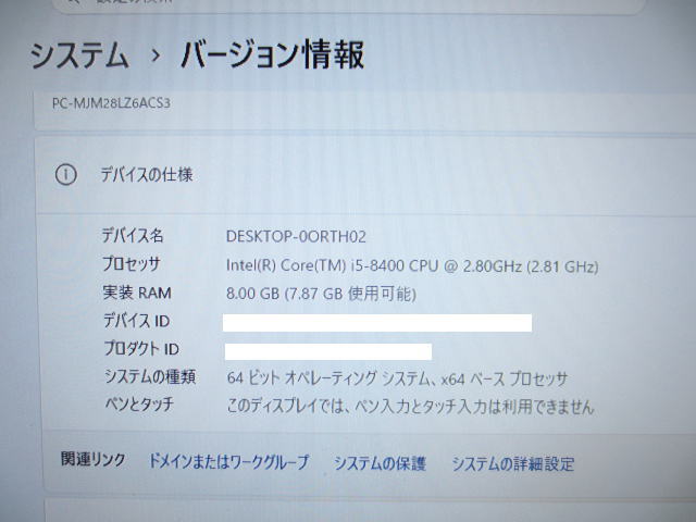 【中古】NEC Mate PC-MJM28LZ6ACS3 デスクトップPC｜Core i5-8400・メモリ8GB・HDD500GB・Windows11 Pro搭載