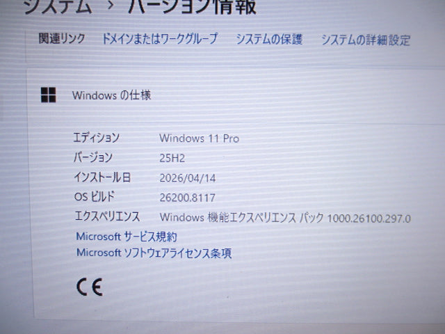【中古】NEC Mate PC-MJM28LZ6ACS3 デスクトップPC｜Core i5-8400・メモリ8GB・HDD500GB・Windows11 Pro搭載