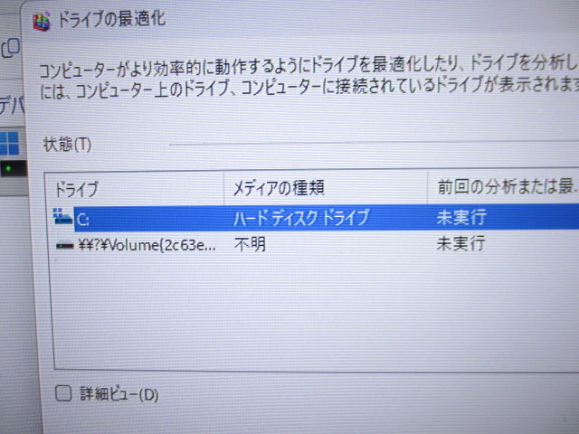 【中古】NEC Mate PC-MJM28LZ6ACS3 デスクトップPC｜Core i5-8400・メモリ8GB・HDD500GB・Windows11 Pro搭載