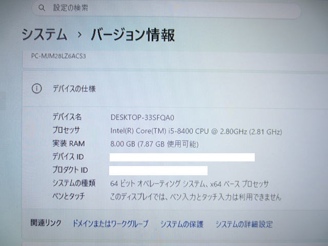 【中古】NEC Mate PC-MJM28LZ6ACS3 デスクトップPC｜Core i5-8400・メモリ8GB・HDD500GB・Windows11 Pro搭載