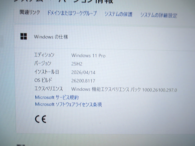 【中古】NEC Mate PC-MJM28LZ6ACS3 デスクトップPC｜Core i5-8400・メモリ8GB・HDD500GB・Windows11 Pro搭載