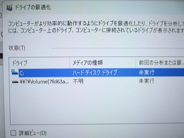 【中古】NEC Mate PC-MJM28LZ6ACS3 デスクトップPC｜Core i5-8400・メモリ8GB・HDD500GB・Windows11 Pro搭載