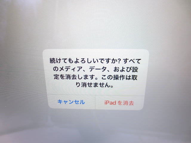 【中古】Apple iPad Air 第2世代 A1567 Wi-Fi+Cellular シルバー 64GB 利用制限○ バッテリー88% 初期化済み