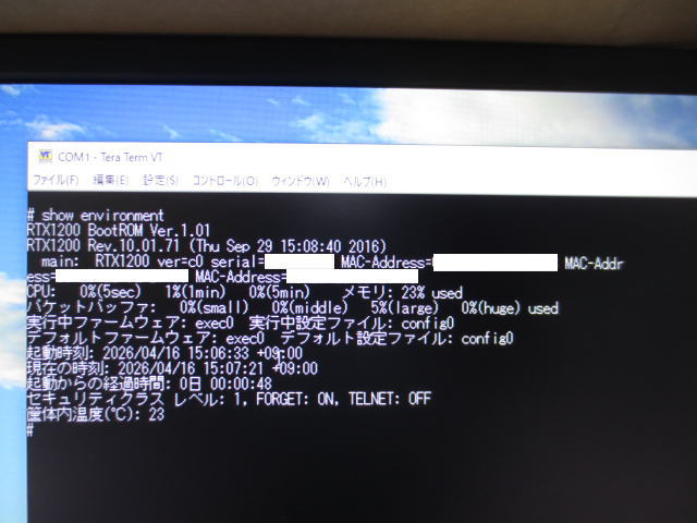 【中古】YAMAHA ギガアクセスVPNルーター RTX1200 Rev.10.01.71 初期化済み