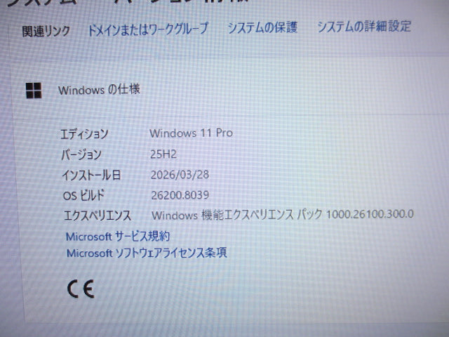 【中古】EPSON Endeavor ST190 デスクトップPC｜Core i5-8500T・メモリ8GB・SSD256GB・Windows11 Pro搭載