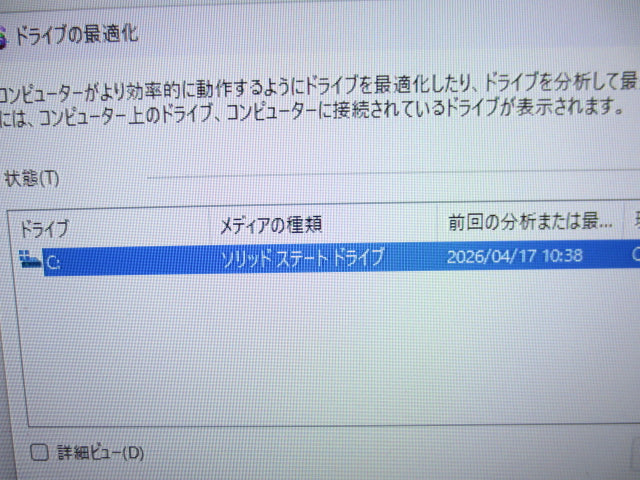 【中古】EPSON Endeavor ST190 デスクトップPC｜Core i5-8500T・メモリ8GB・SSD256GB・Windows11 Pro搭載
