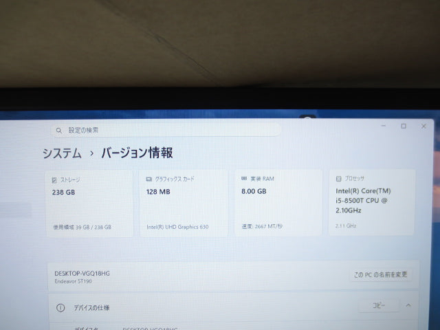 【中古】EPSON Endeavor ST190 デスクトップPC｜Core i5-8500T・メモリ8GB・SSD256GB・Windows11 Pro搭載