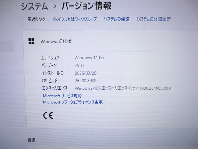 【中古】EPSON Endeavor ST190 デスクトップPC｜Core i5-8500T・メモリ8GB・SSD256GB・Windows11 Pro搭載