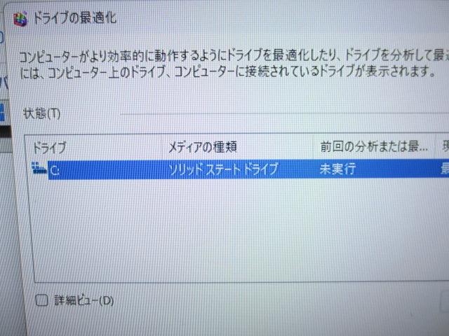 【中古】EPSON Endeavor ST190 デスクトップPC｜Core i5-8500T・メモリ8GB・SSD256GB・Windows11 Pro搭載