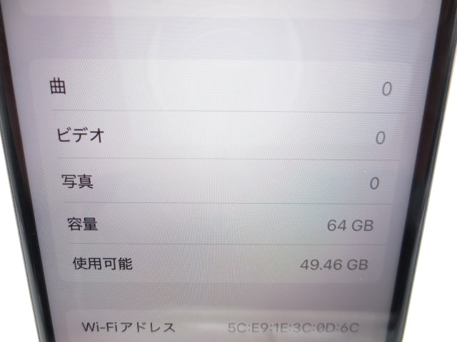 【中古】Apple iPhoneSE 第3世代 64GB A2782 MMYD3J/A スターライト SIMフリー 利用制限○ バッテリー81% 初期化済み