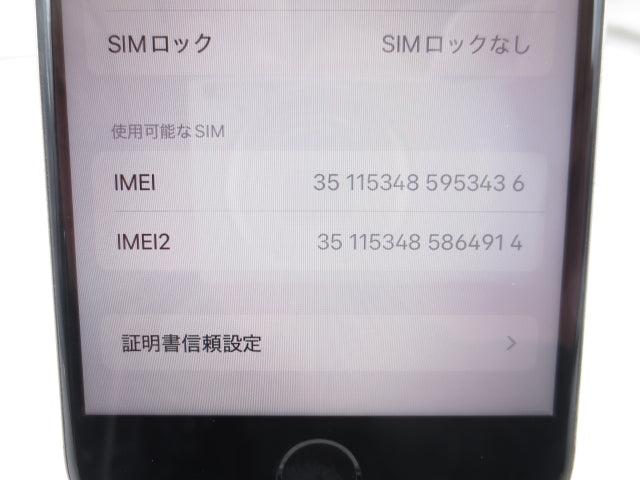 【中古】Apple iPhoneSE 第3世代 64GB A2782 MMYD3J/A スターライト SIMフリー 利用制限○ バッテリー81% 初期化済み