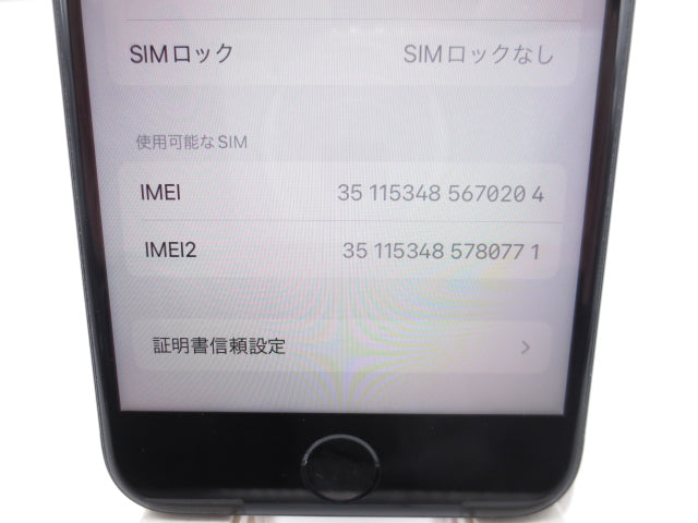 【中古】Apple iPhoneSE 第3世代 64GB A2782 MMYC3J/A ミッドナイト SIMフリー 利用制限○ バッテリー79% 初期化済み