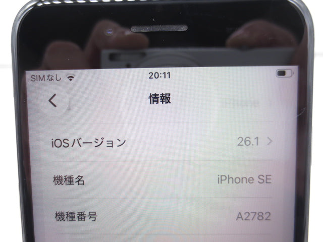 【中古】Apple iPhoneSE 第3世代 64GB A2782 MMYC3J/A ミッドナイト SIMフリー 利用制限○ バッテリー89% 初期化済み