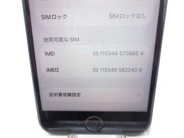 【中古】Apple iPhoneSE 第3世代 64GB A2782 MMYC3J/A ミッドナイト SIMフリー 利用制限○ バッテリー89% 初期化済み