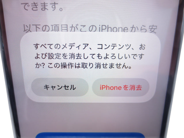 【中古】Apple iPhoneSE 第3世代 64GB A2782 MMYC3J/A ミッドナイト SIMフリー 利用制限○ バッテリー89% 初期化済み