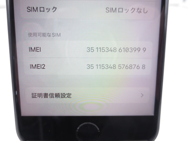 【中古】Apple iPhoneSE 第3世代 64GB A2782 MMYD3J/A スターライト SIMフリー 利用制限○ バッテリー88% 初期化済み
