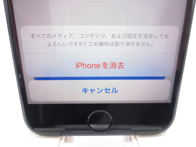 【中古】Apple iPhoneSE 第3世代 64GB A2782 MMYD3J/A スターライト SIMフリー 利用制限○ バッテリー88% 初期化済み