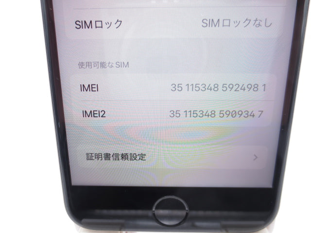 【中古】Apple iPhoneSE 第3世代 64GB A2782 MMYD3J/A スターライト SIMフリー 利用制限○ バッテリー82% 初期化済み