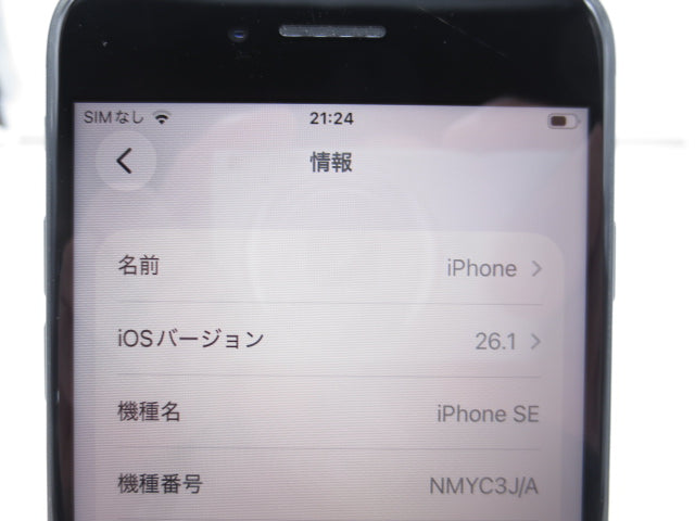 【中古】Apple iPhoneSE 第3世代 64GB A2782 MMYC3J/A ミッドナイト SIMフリー 利用制限○ バッテリー99% 初期化済み