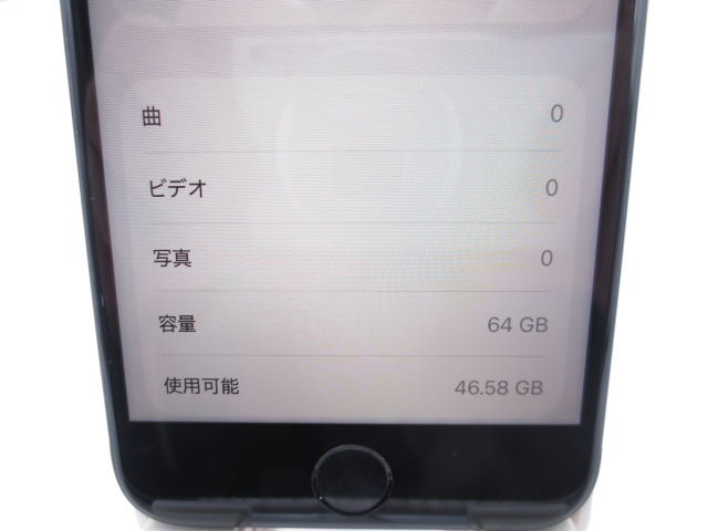 【中古】Apple iPhoneSE 第3世代 64GB A2782 MMYC3J/A ミッドナイト SIMフリー 利用制限○ バッテリー99% 初期化済み