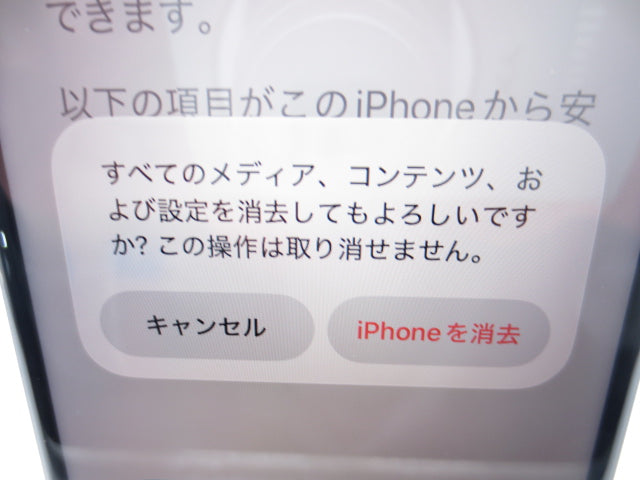 【中古】Apple iPhoneSE 第3世代 64GB A2782 MMYC3J/A ミッドナイト SIMフリー 利用制限○ バッテリー99% 初期化済み