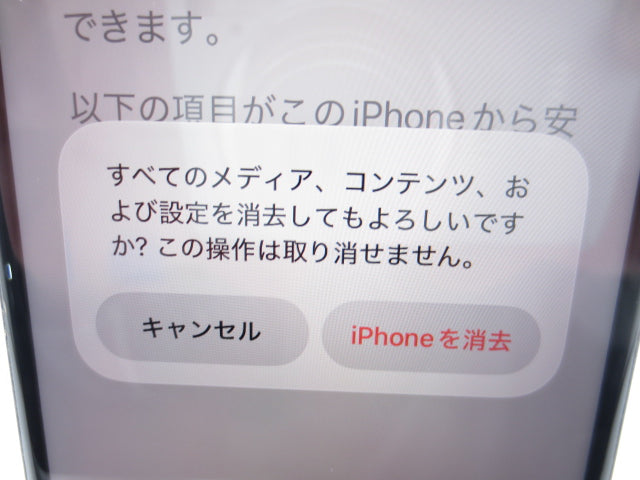 【中古】Apple iPhoneSE 第3世代 64GB A2782 MMYC3J/A ミッドナイト SIMフリー 利用制限○ バッテリー81% 初期化済み