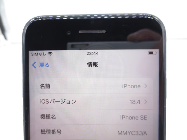 【中古】Apple iPhoneSE 第3世代 64GB A2782 MMYC3J/A ミッドナイト SIMフリー 利用制限○ バッテリー90% 初期化済み