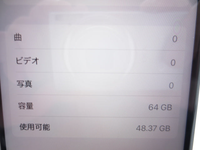 【中古】Apple iPhoneSE 第3世代 64GB A2782 MMYC3J/A ミッドナイト SIMフリー 利用制限○ バッテリー90% 初期化済み
