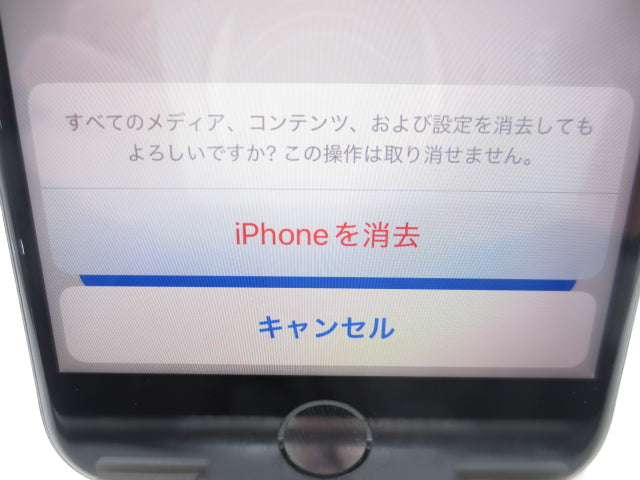 【中古】Apple iPhoneSE 第3世代 64GB A2782 MMYC3J/A ミッドナイト SIMフリー 利用制限○ バッテリー90% 初期化済み